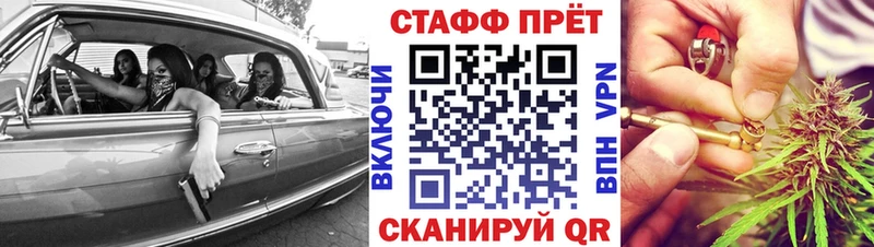 Купить закладку Красный Кут Cocaine  Каннабис  АМФ  Галлюциногенные грибы  Мефедрон  ГАШ 