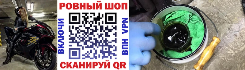 Псилоцибиновые грибы Красный Кут
