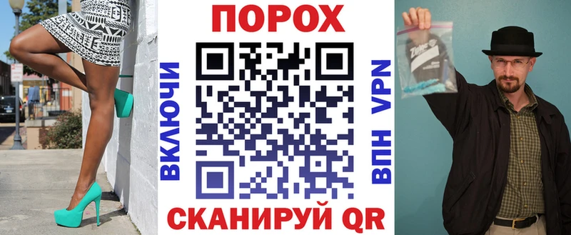 blacksprut ссылка Красный Кут Амфетамин 97%