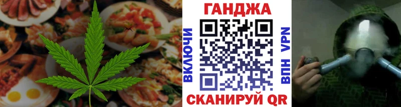 Печенье с ТГК конопля  Красный Кут 