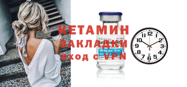 дистиллят марихуана Горняк