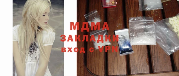 меф VHQ Беслан