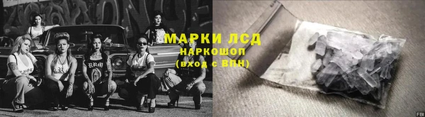 дистиллят марихуана Горняк