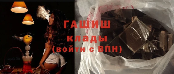 дистиллят марихуана Горняк