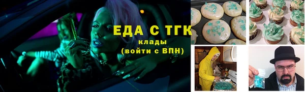 герыч Билибино