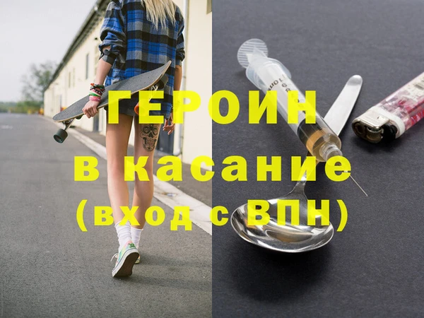 дистиллят марихуана Горняк