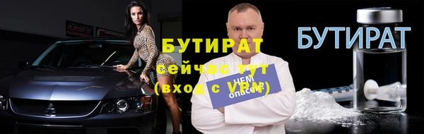 мдпв Горно-Алтайск