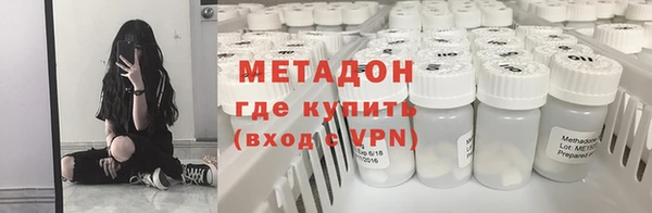 дистиллят марихуана Горняк