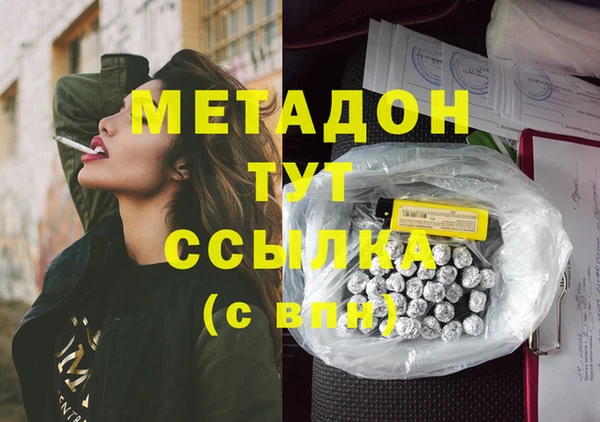 дживик Горнозаводск