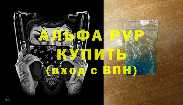 дистиллят марихуана Горняк