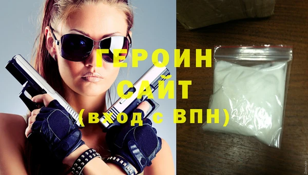 дживик Горнозаводск