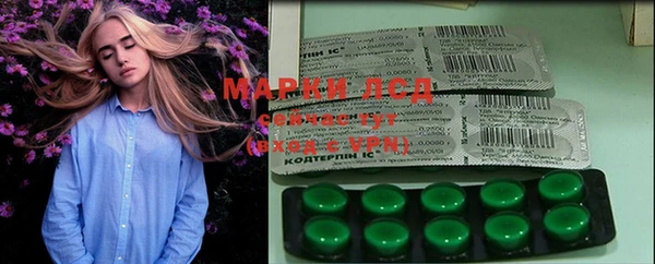 дистиллят марихуана Горняк