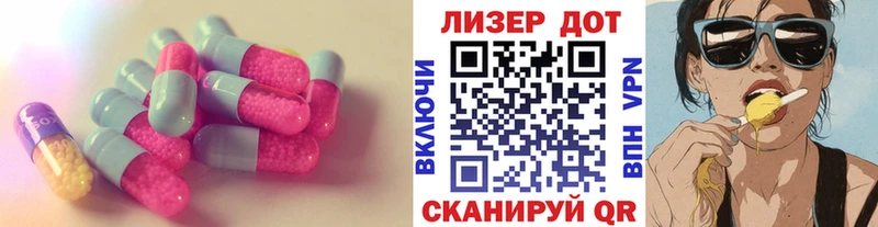 закладки Красный Кут Лсд 25 экстази кислота