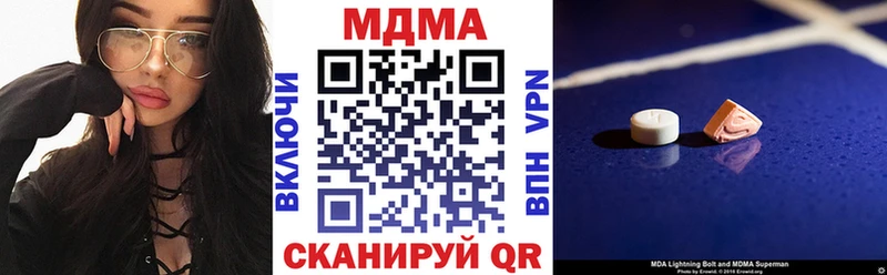 MDMA Molly  Красный Кут 