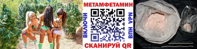 цена наркотик  Красный Кут  Первитин кристалл 