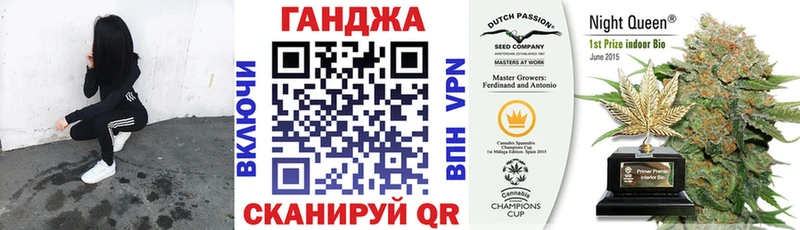 МАРИХУАНА Bruce Banner  МЕГА как войти  Красный Кут 